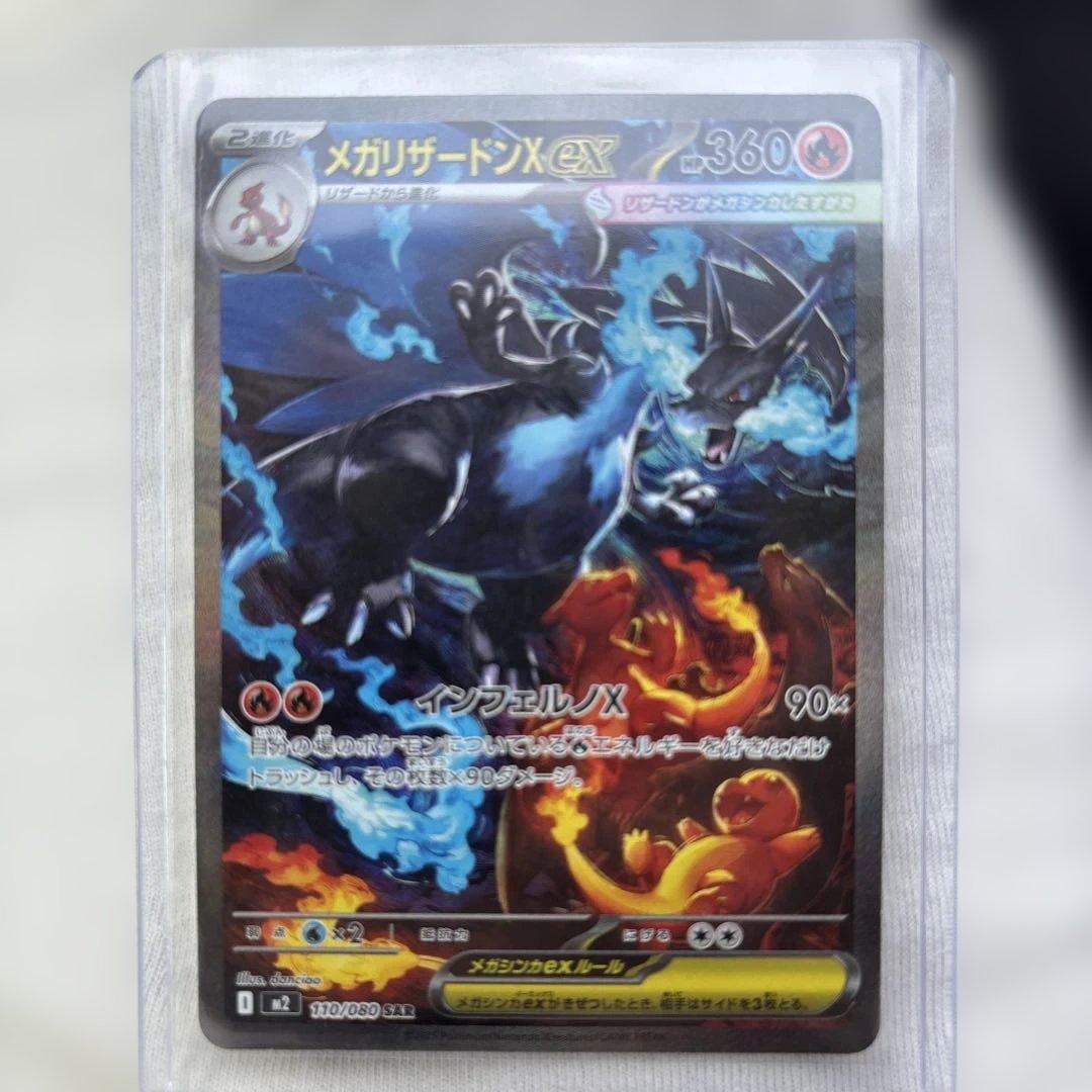 遊戯王 追い剣ぎゾンビ 2007年 プロモ psa10