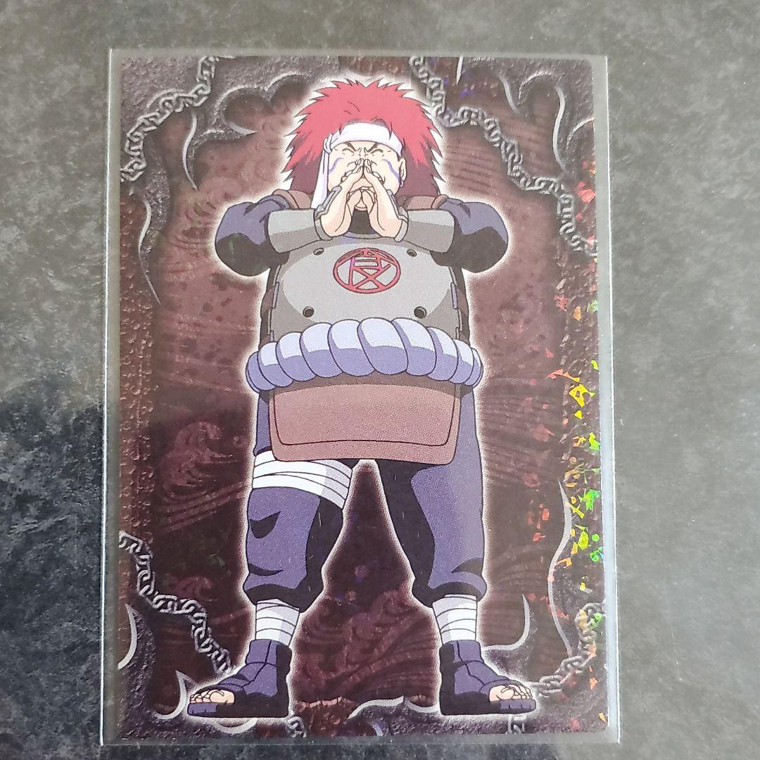 ナルト エッチング カード チョウザ ナルト グッズ NARUTO カード
