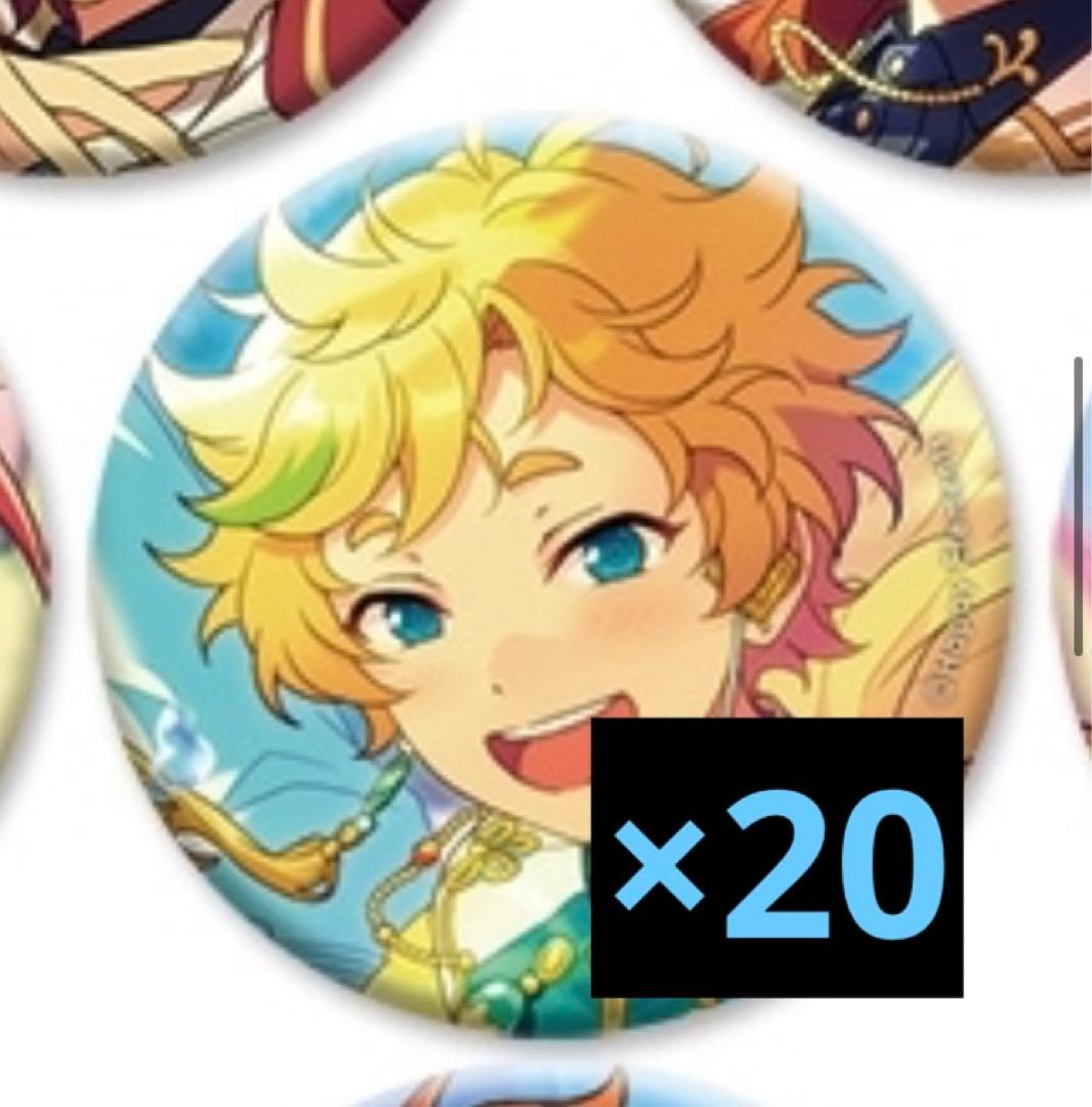 春川宙 缶バッジ23点 - あんスタ 春川宙 テーマスカウト 缶バッジ