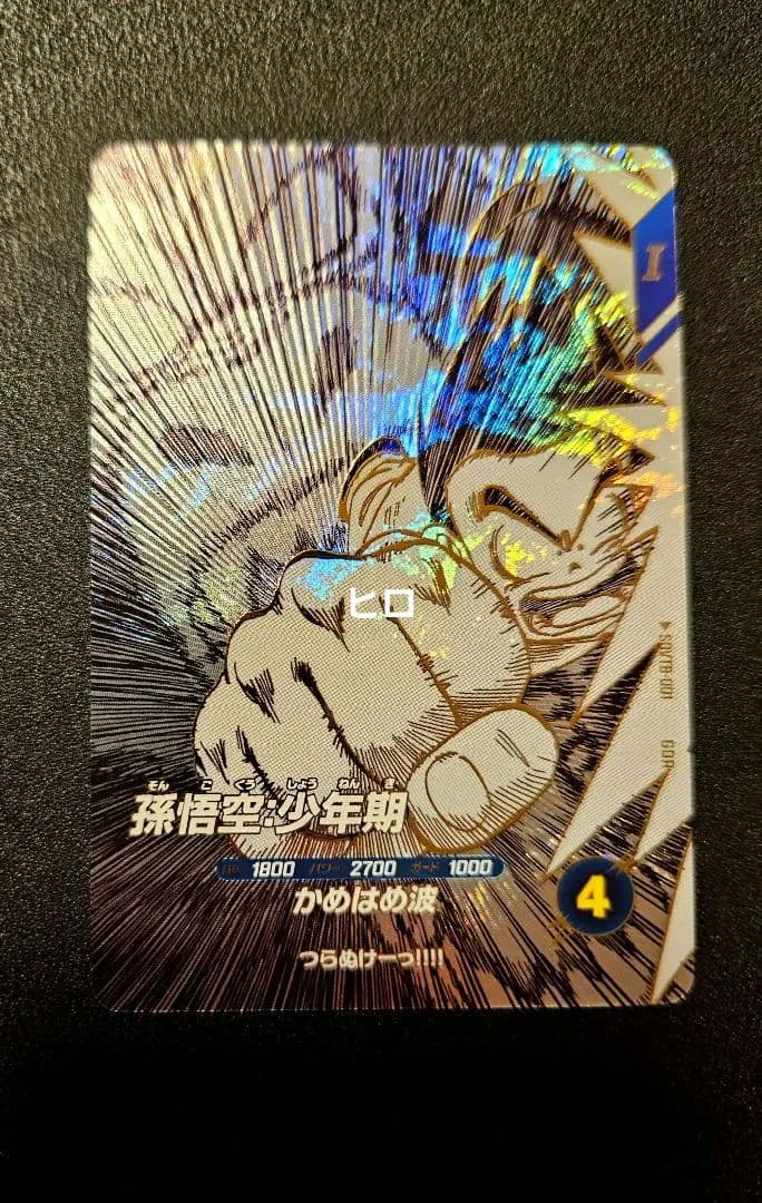 DRAGON BALL 40th Anniversary Edition 全7種 - メルカリ