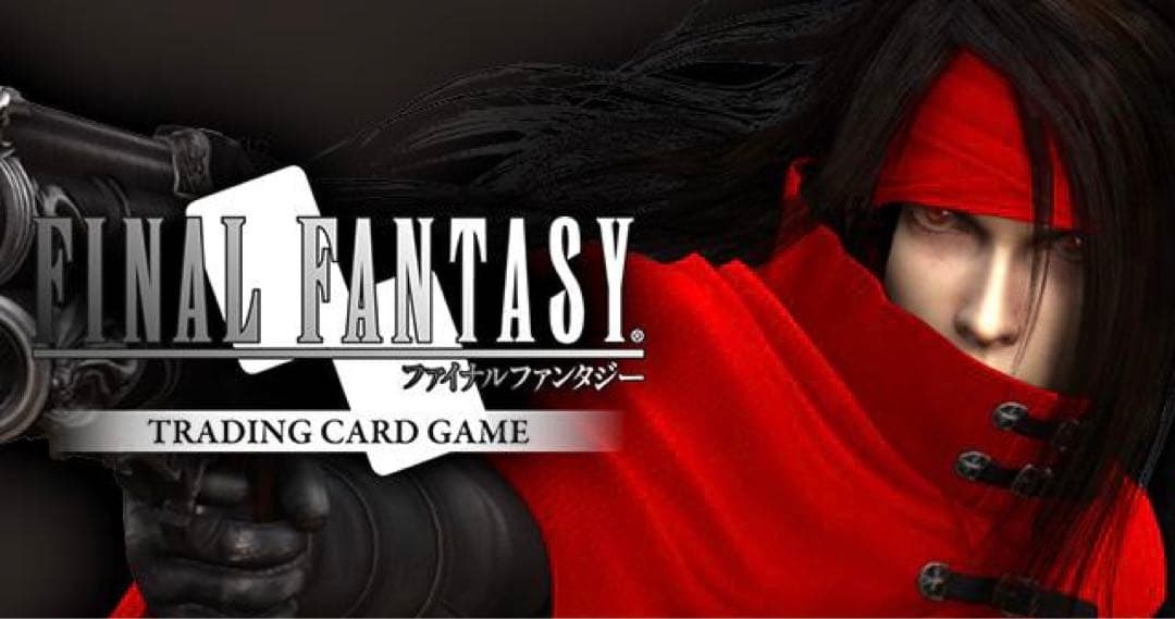 fftcg  Lords ＆Chaos プレミアム版コンプリートセットopus9