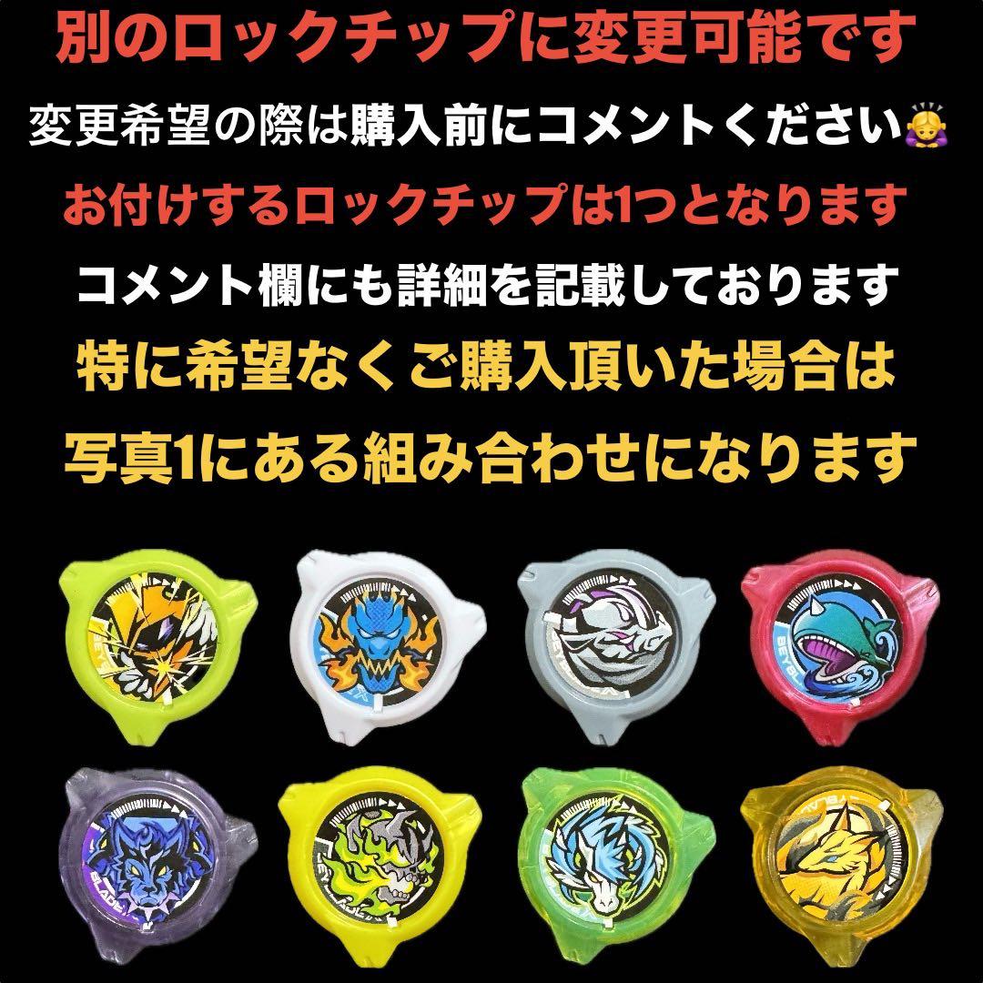 CX ヘルズボルトS4-70V ベイブレードX ワルキューレボルトパーツ