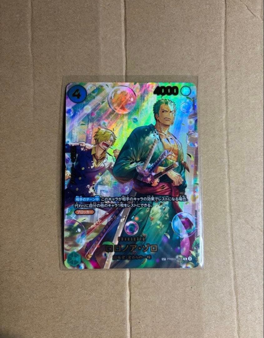 ロロノア・ゾロ　エッグヘッドクライシス　sp パラレル