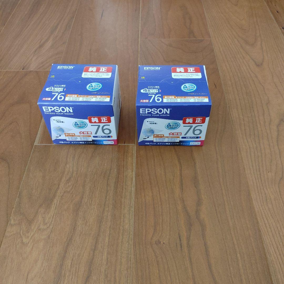 EPSON 純正インクカートリッジ 76 2個セット