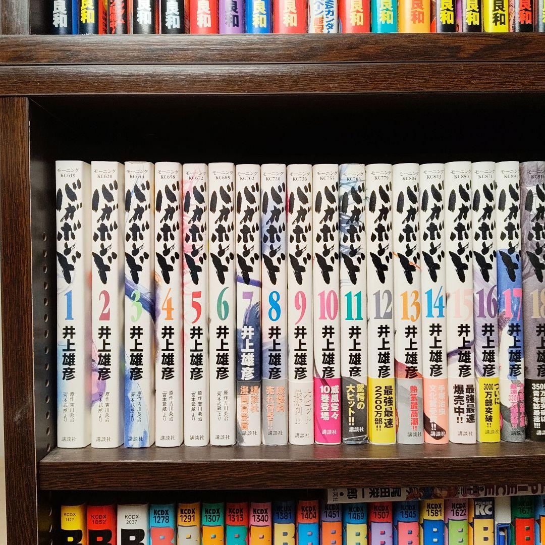 バガボンド 1〜37巻 全巻セット 井上雄彦 初版帯付