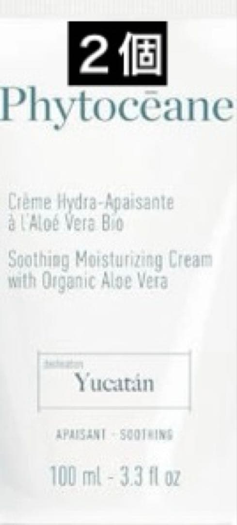 フィトオセアン ジェントル モイスチャライジング クリーム 100ml