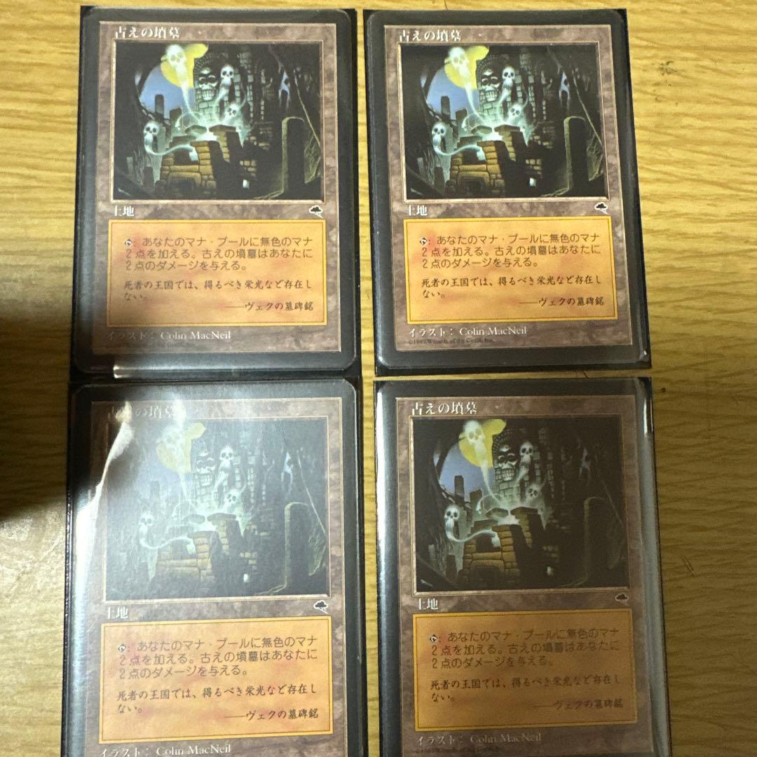 MTGスニークショーデッキパーツ 岩SHOWの「デイリー・デッキ」：スニーク・ショウ（レガシー）｜読み物