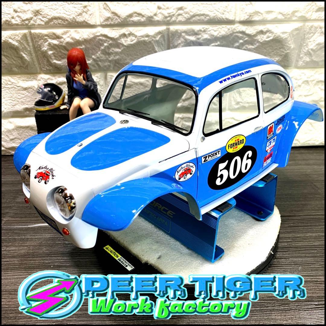 タミヤ ワーゲンオフローダー ボディ純正色 - メルカリ