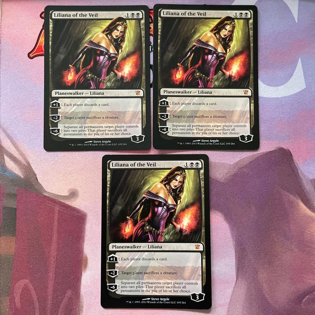 ヴェールのリリアナ 3枚 [ISD]