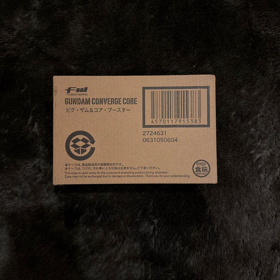 GUNDAM CONVERGE CORE ビグ・ザム & コア・ブースター