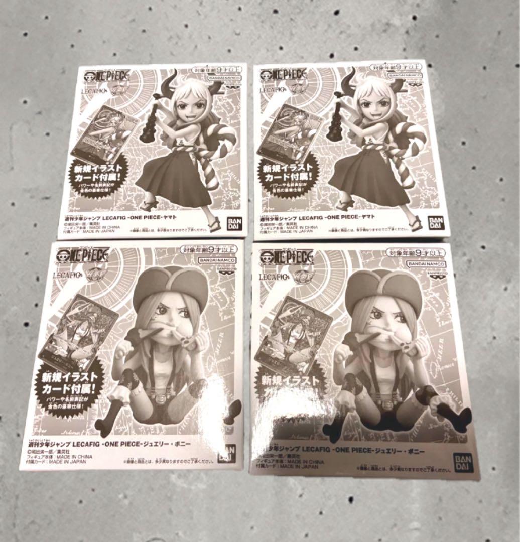 新品未開封　レカフィグ ヤマト ボニー ワンピースカードゲーム　４点セット