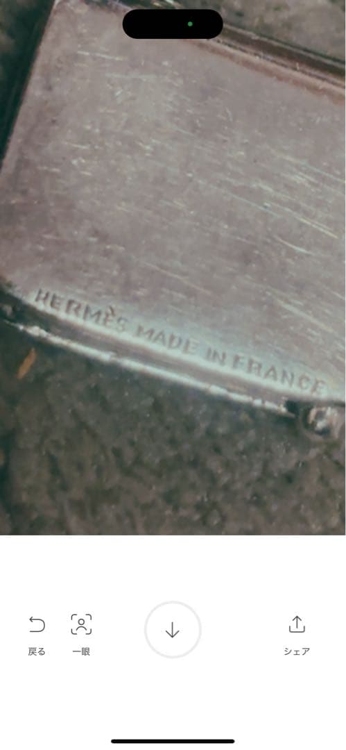 エルメス コンスタンス バッグ型 ペンダントトップ 925 フランス製