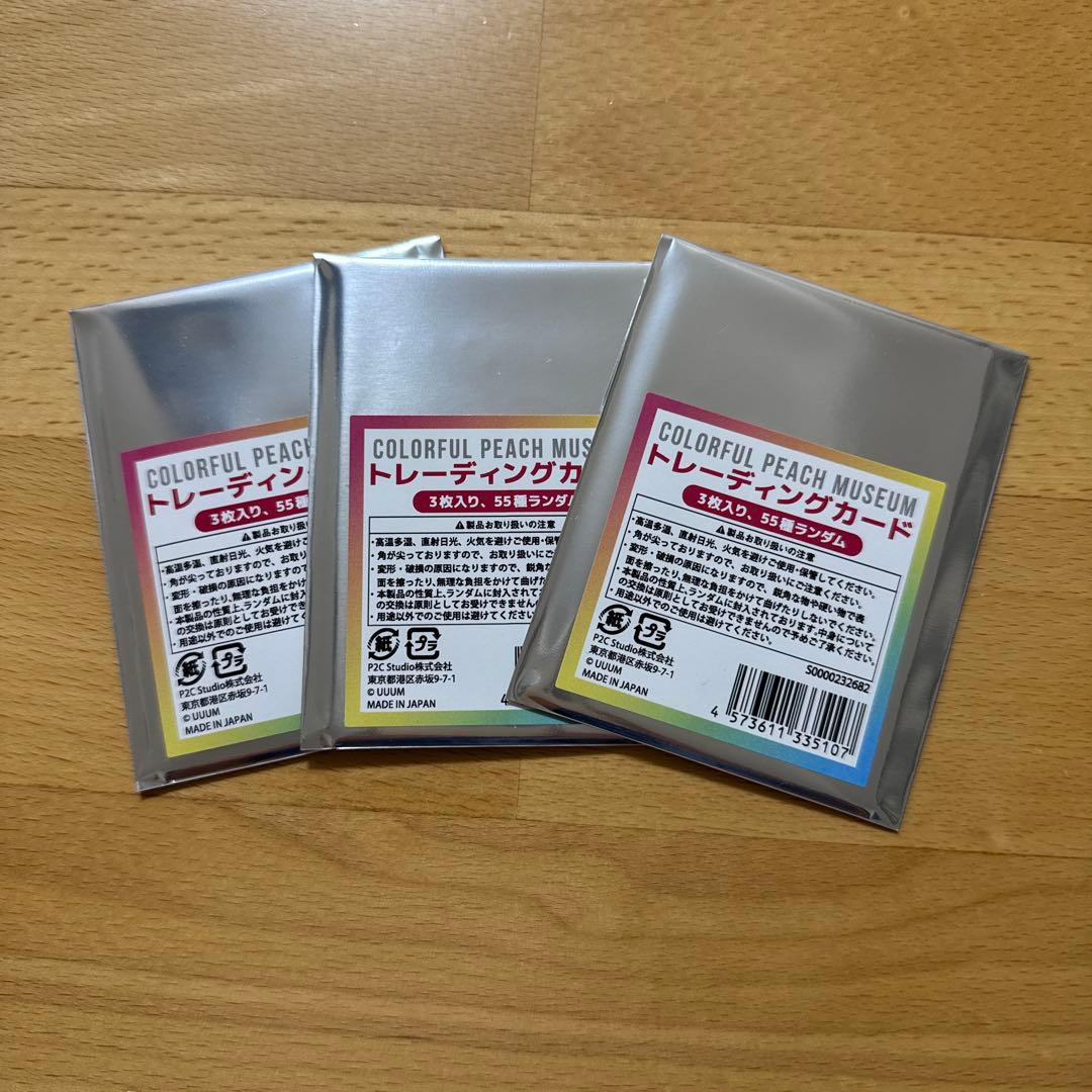 カラフルピーチ トレーディングカード（新品未開封） からぴち 展示会