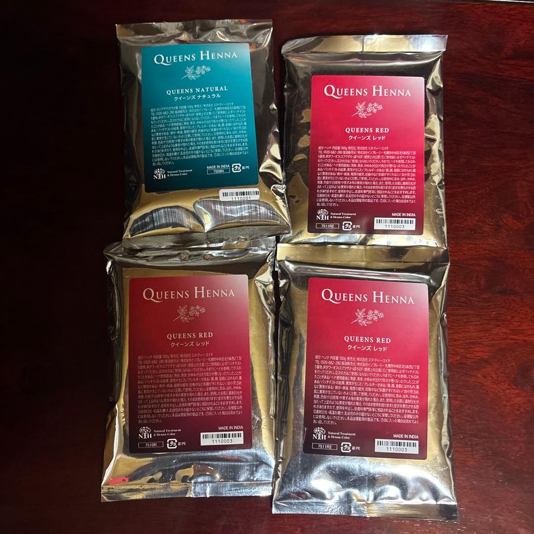 Queens Henna 4パックセット