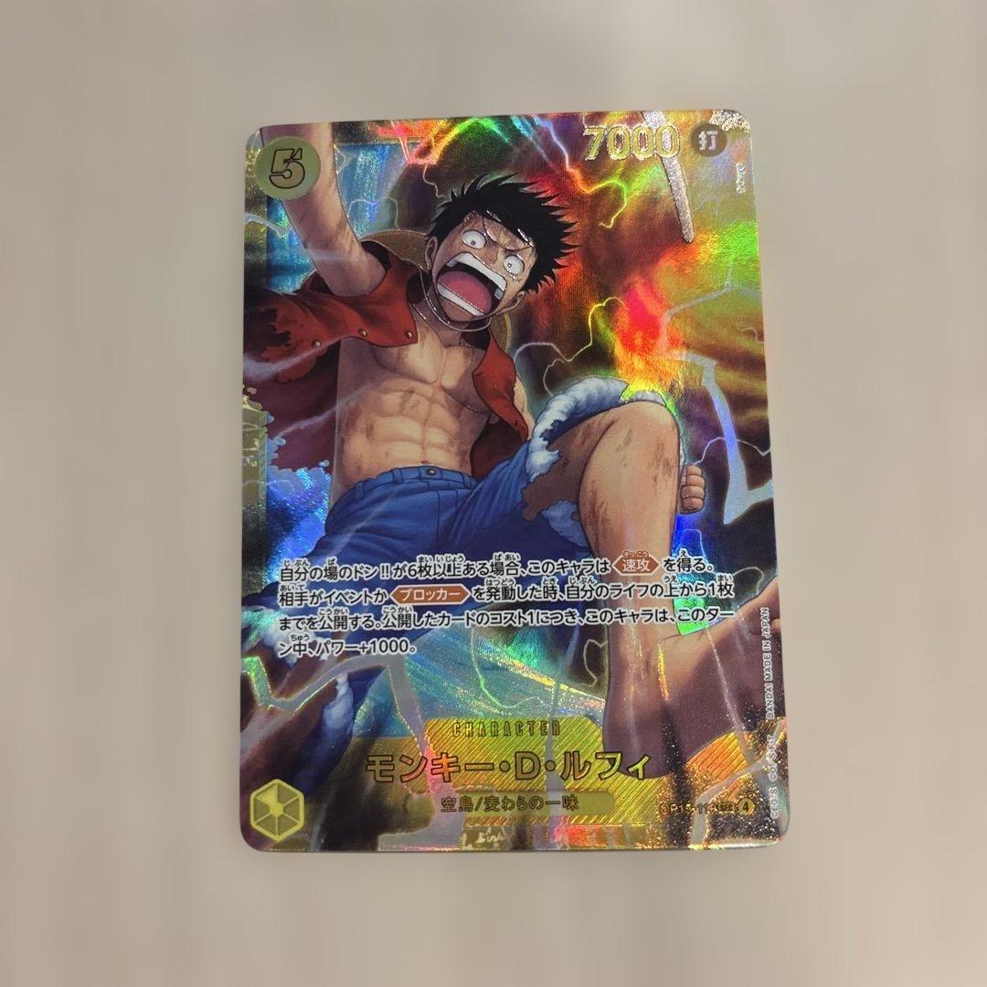 ワンピースカード 神の島の冒険 モンキー・D・ルフィ シークレット