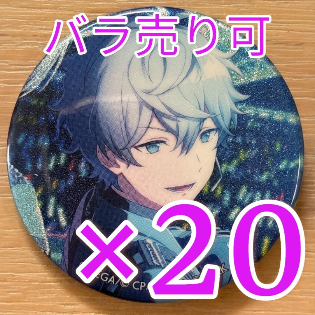 瀬名泉 プロセカ×あんスタ コラボ コネクトライブ 20個 あんスタ』で『プロセカ』とのコラボイベントが本日2月15日より開催