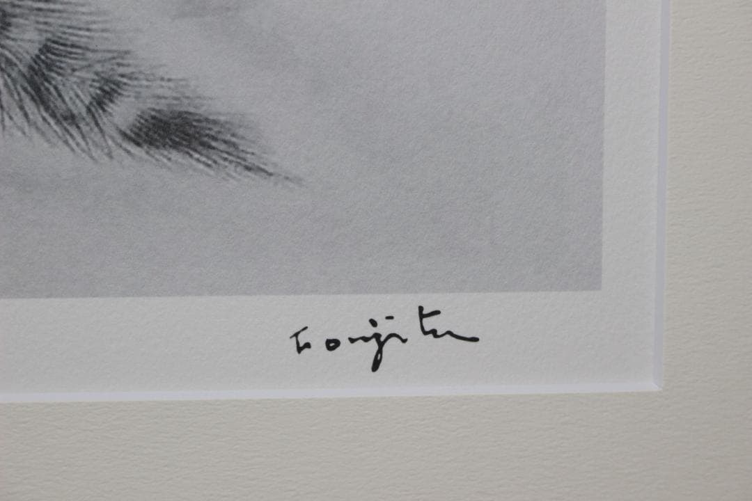 藤田嗣治 エスタンプリトグラフ 猫の本より「クレオパトラ」 75部限定