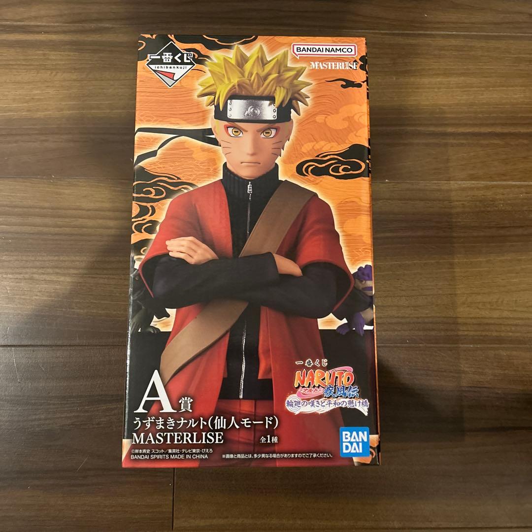 一番くじ　ナルト　NARUTO MASTERLISE A賞フィギュア　ナルト