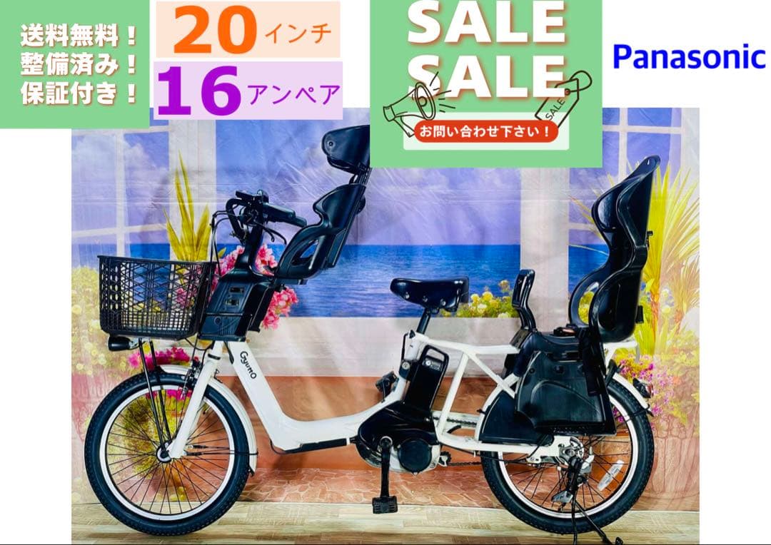 ギュットアニーズ2019年⭐️16AH！子供乗せ電動アシスト自転車Y3244 楽天市場】パナソニック ギュットアニーズ 子乗せ 電動自転車の通販