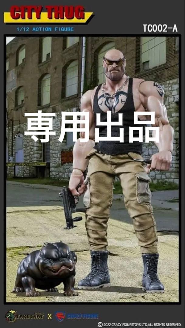TAKETHAT X CRAZY FIGURE 1/12 シティー サグ