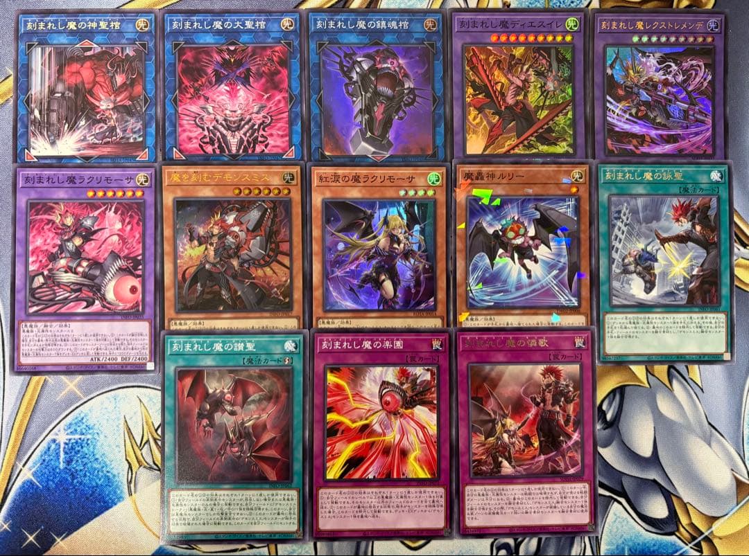 遊戯王 OCG デモンスミス パーツまとめ売り - メルカリ