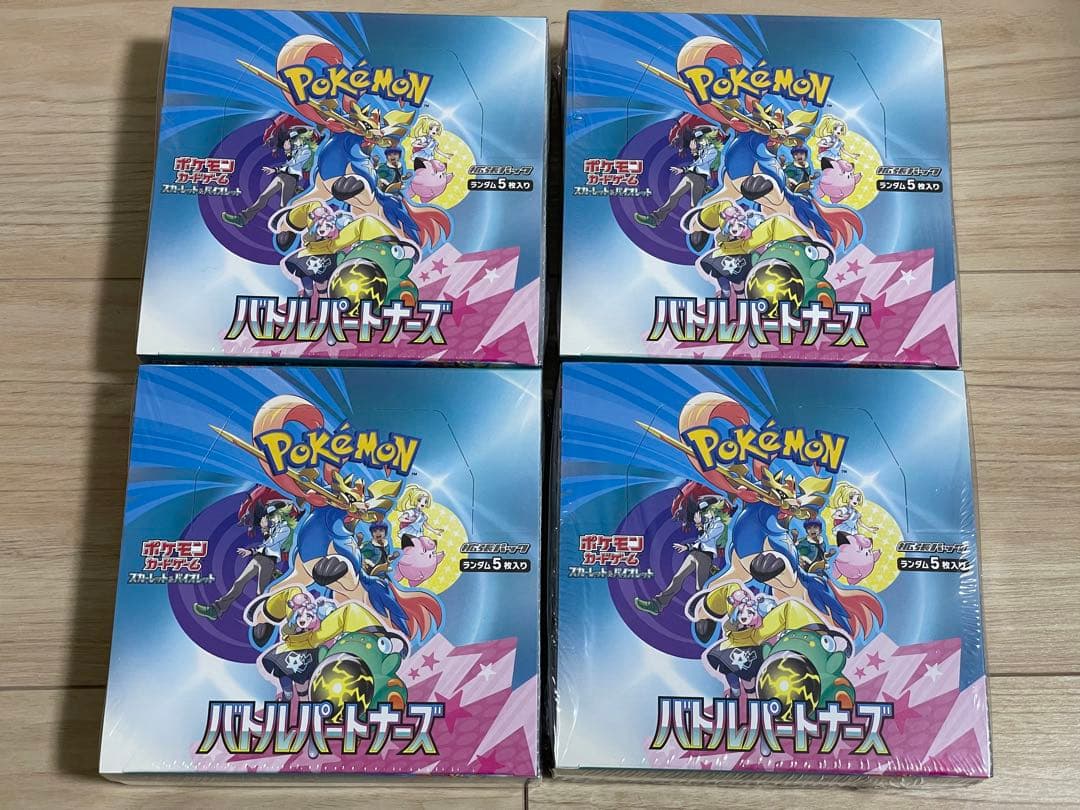 ポケモンカードバトルパートナーズ4BOX 新品未開封シュリンク付