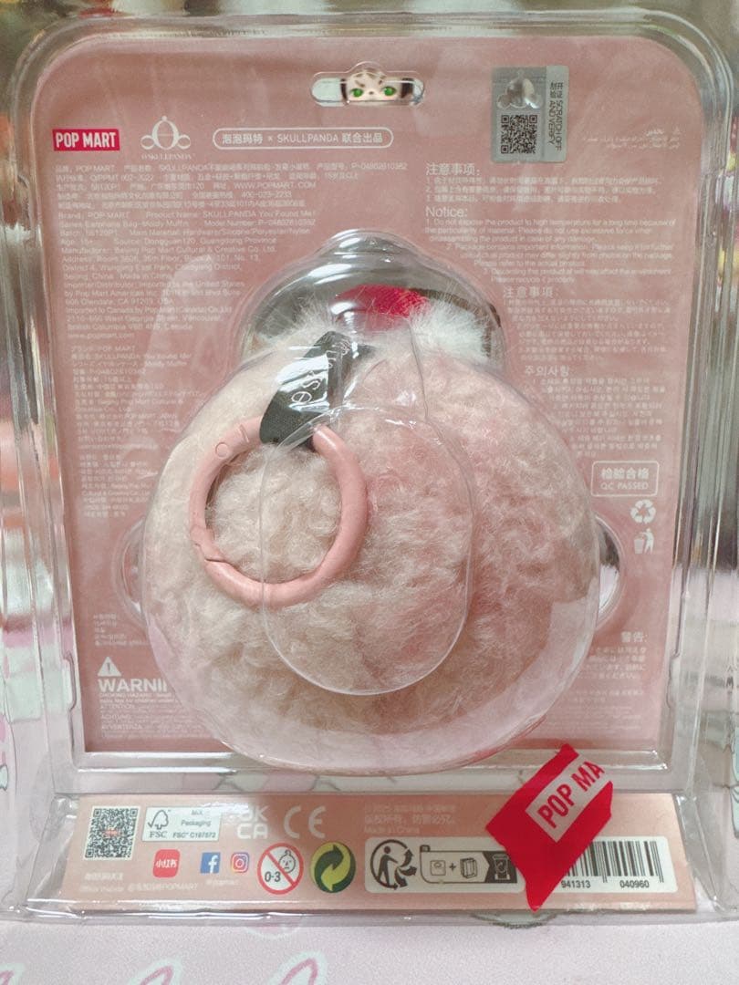 スカルパンダ You Found Me イヤホンケース - メルカリ