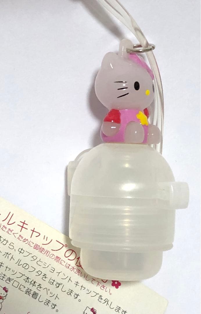 サンリオ ハローキティ レトロ レア 希少 キティちゃん ペットボトル用