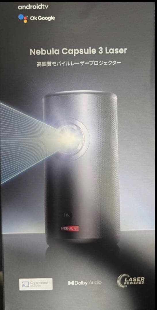 ジャンク品！　Anker Nebula Capsule 3 Laser