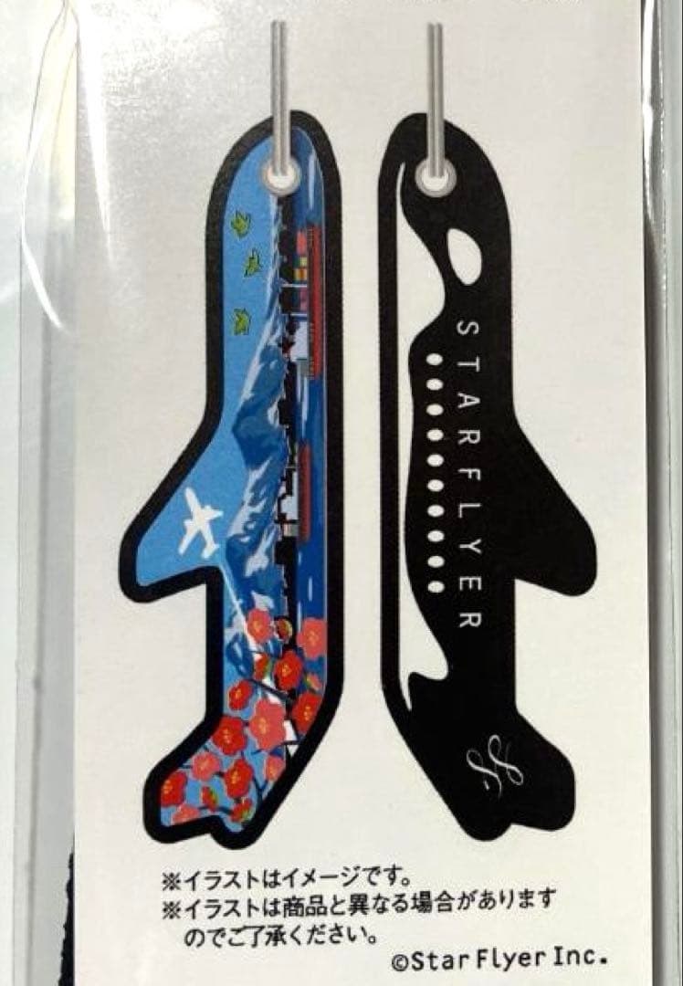 搭乗者限定】スターフライヤー NEW春バージョン 刺繍フライトタグ