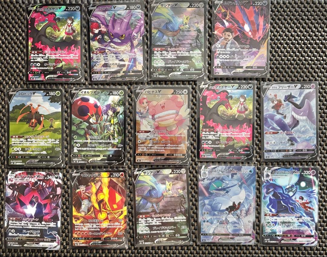 ポケモンカード　CSR 14枚　まとめ売り　引退品　ポケカ