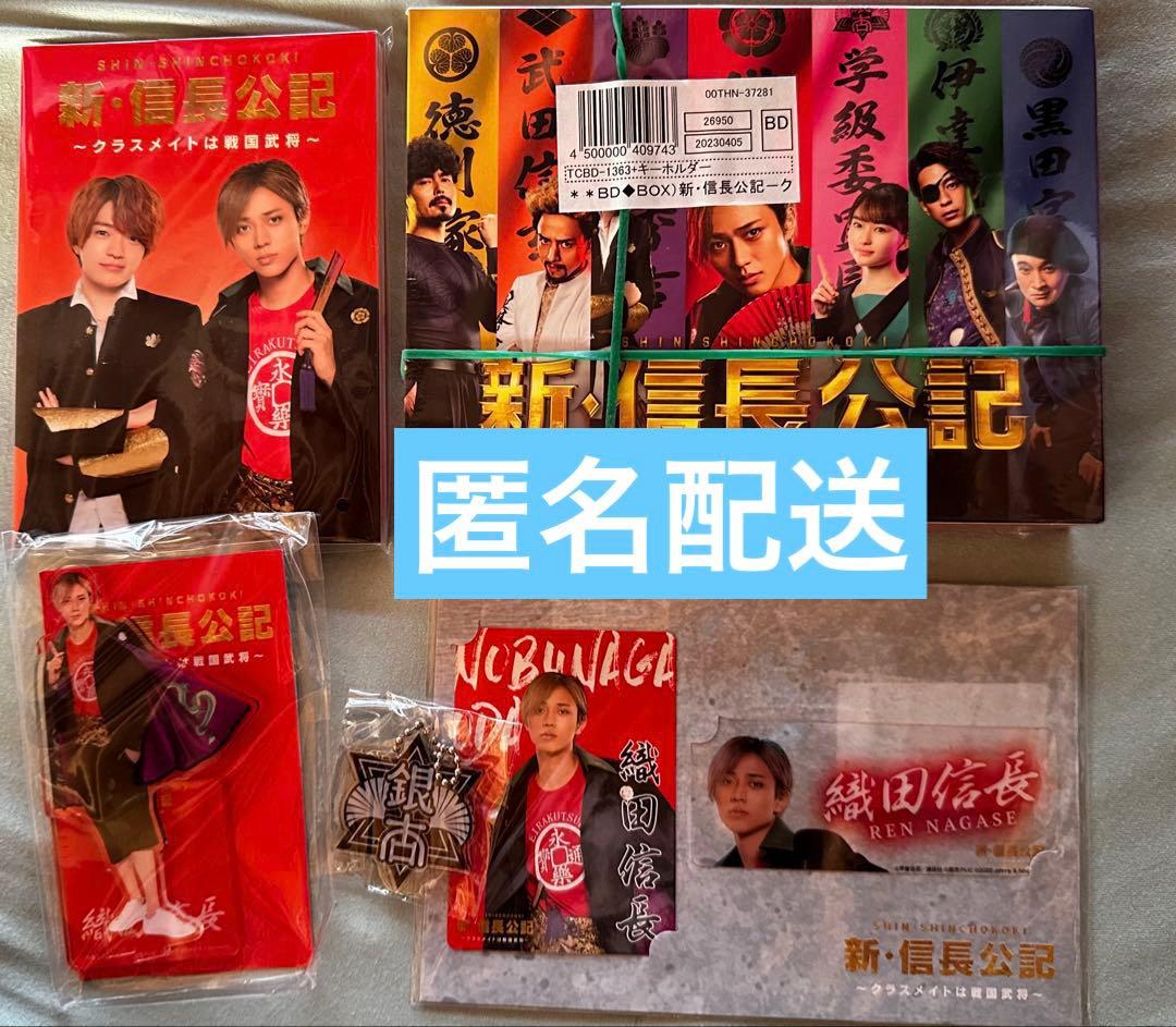 競馬ゼッケン エンコルドパサー 蛯名騎手サイン入り