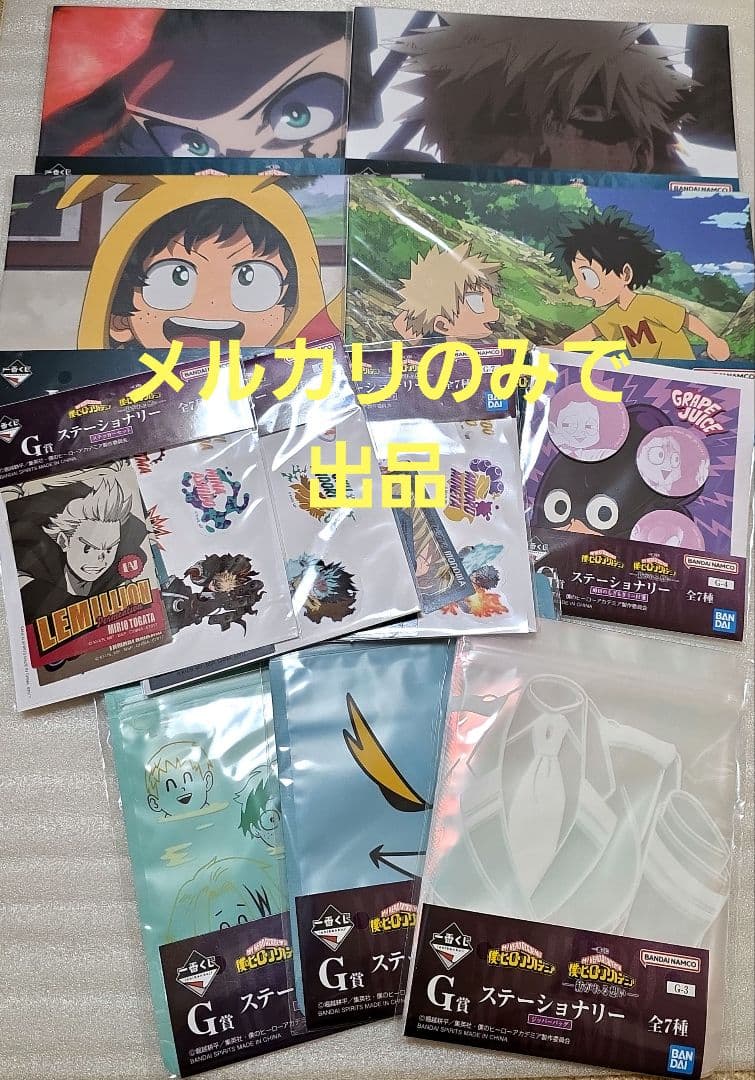 僕のヒーローアカデミア 一番くじ 緑谷 爆豪 キャンバス風ボード H賞