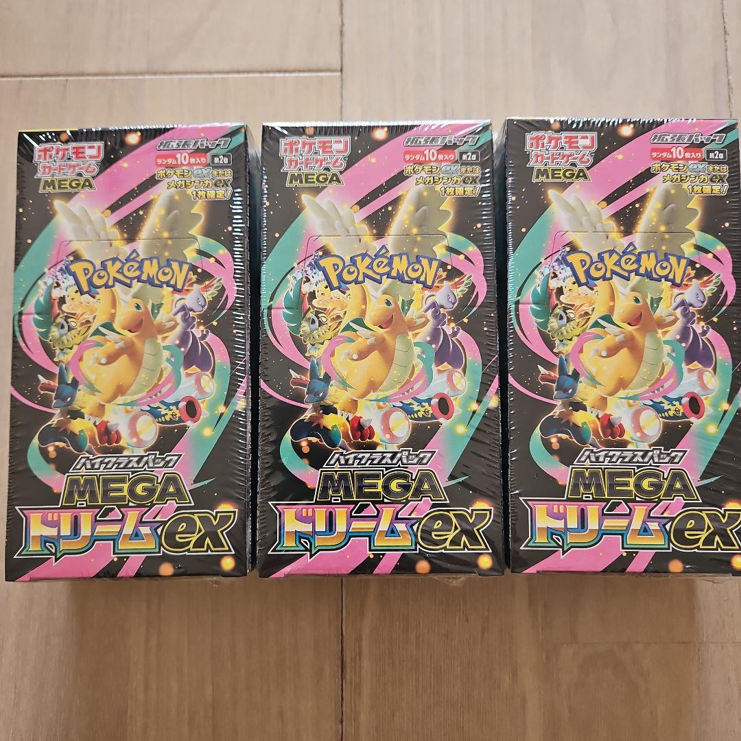 ポケモンカードゲーム MEGAドリームex3BOX - ビックカメラ産 メガ
