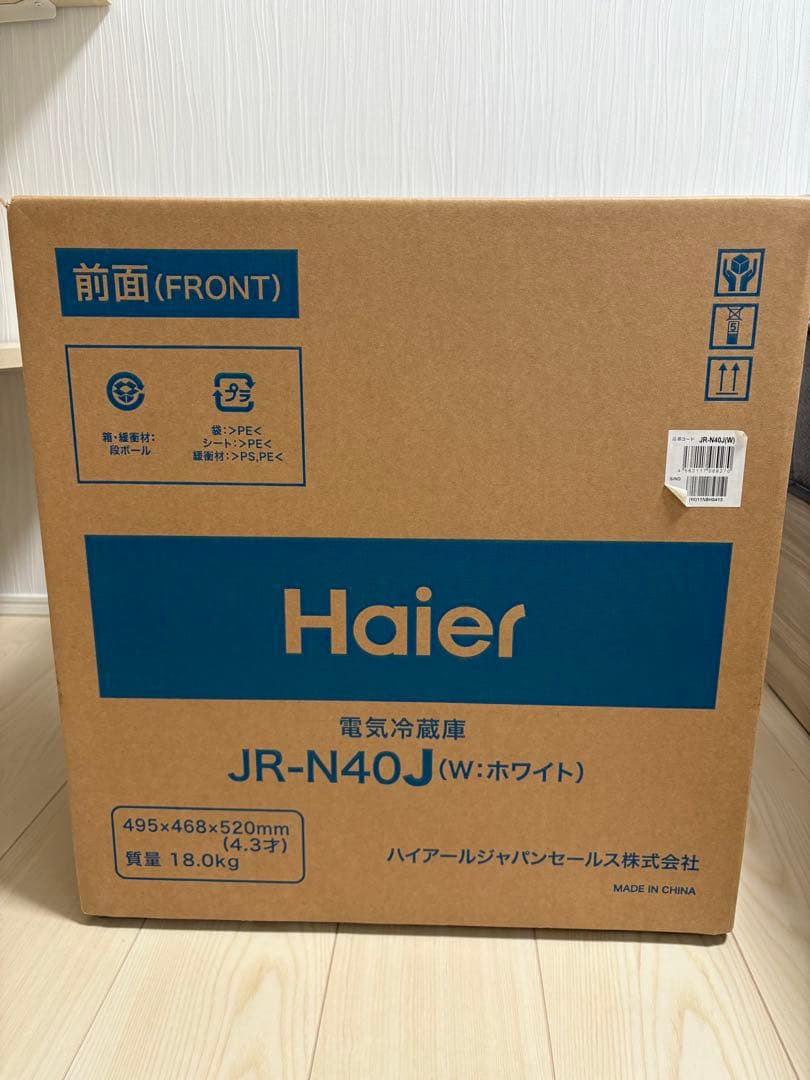 Haier JR-N40J 冷蔵庫 ホワイト ハイアール、ひとり暮らしやテレワーク用の「マイ冷蔵庫」 - 価格.com