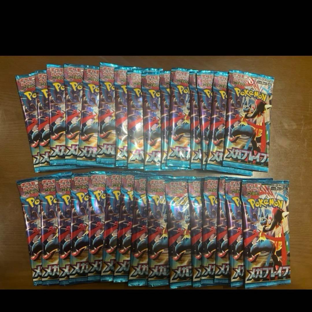 メガブレイブ 30パック 新品未開封 - 未開封✩ポケモンカード メガ