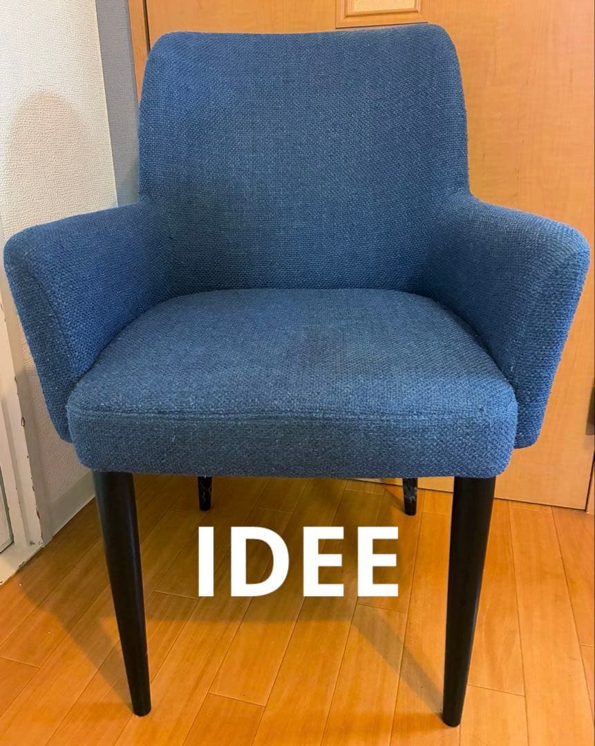 【IDEE】LIEVRE ARM CHAIR Navy イデーチェア【ネイビー】