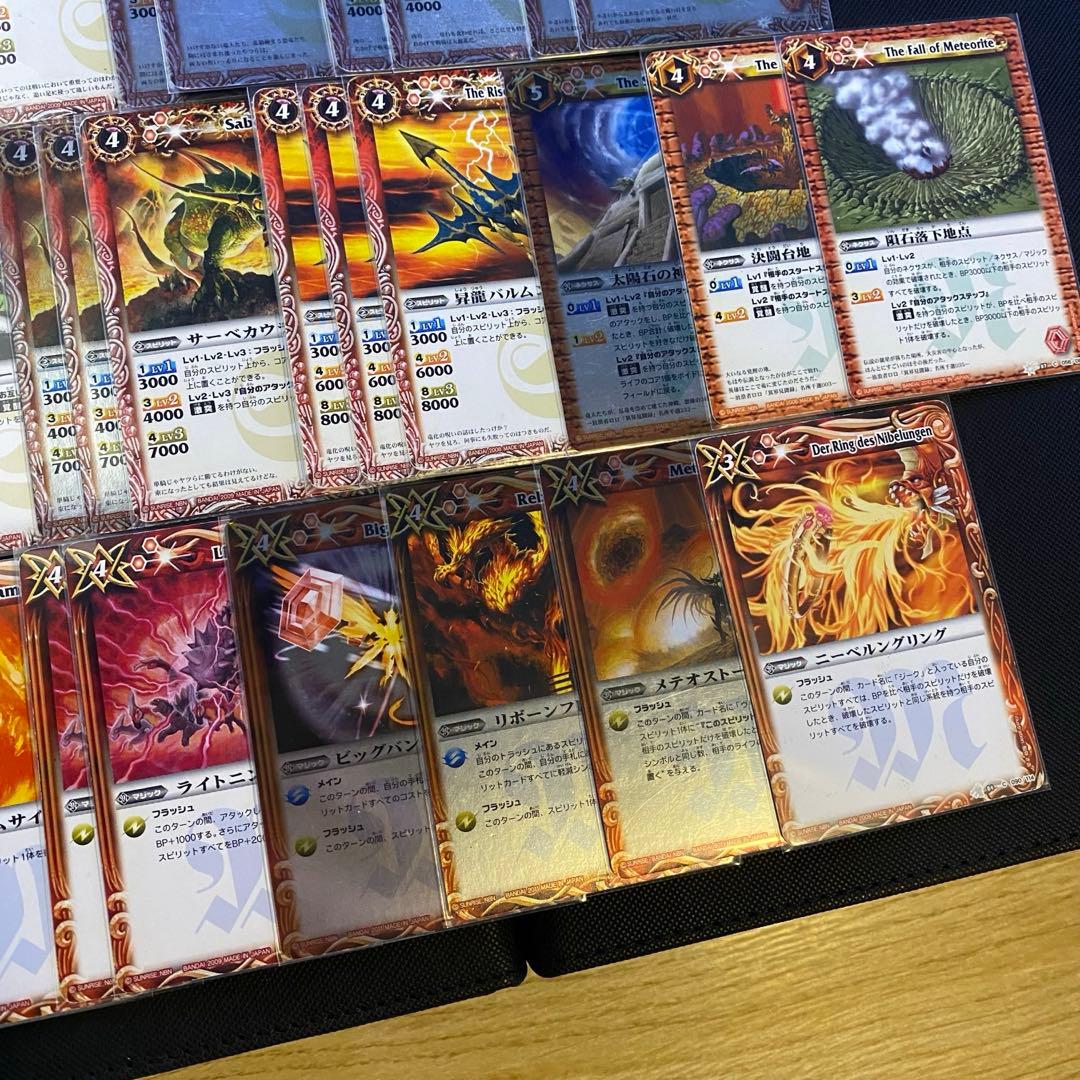 初期】バトルスピリッツ少年激覇ダン 馬神 弾 再現デッキ - メルカリ