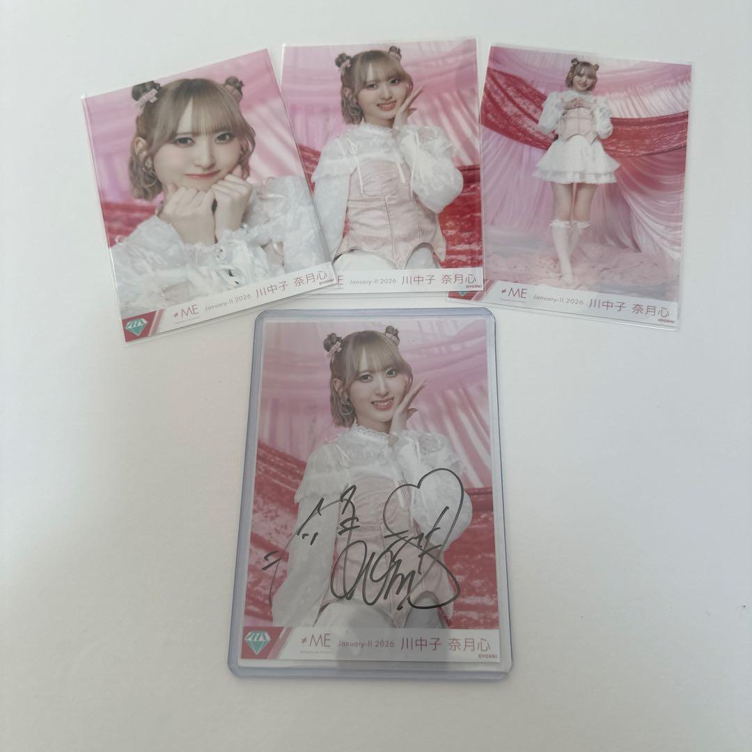 ノイミー きゅんかわ人生 川中子奈月心 直筆 チュウ - メルカリ