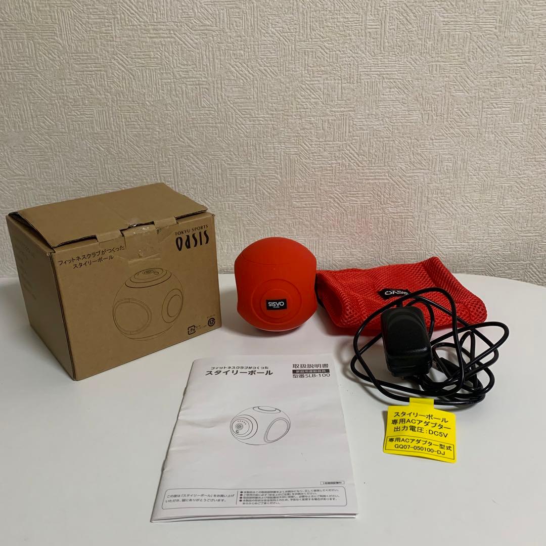 スタイリーボール　赤　東急スポーツオアシス