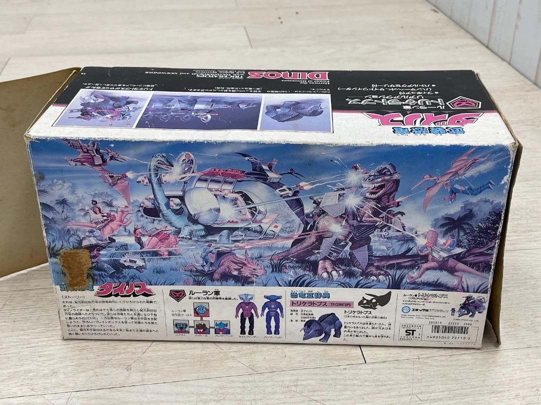 エポック社 武装恐竜ダイノス トリケラトプス リアルアクション 動作