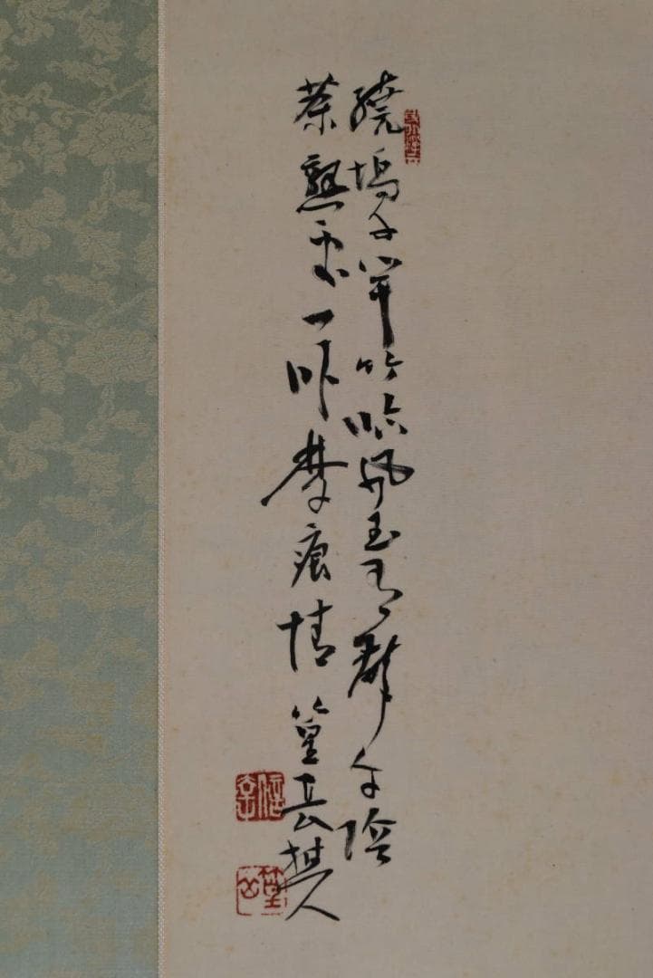 真作】篁岳/江山竹林幽居図/掛軸/名家伝来/AA-909 - メルカリ