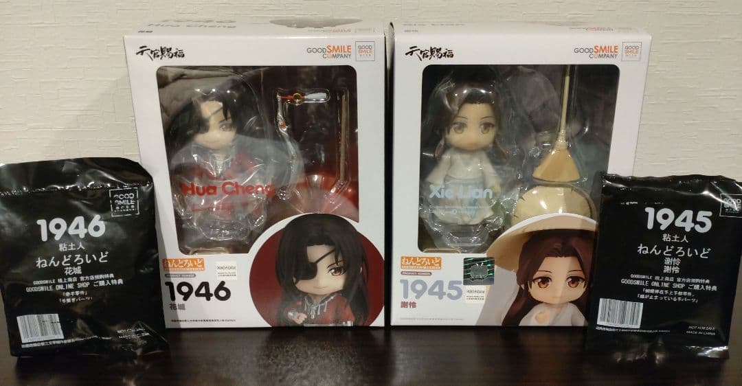 天官賜福　花城＆謝怜2体＋店舗特典2種【グッスマ特典パーツ付き】