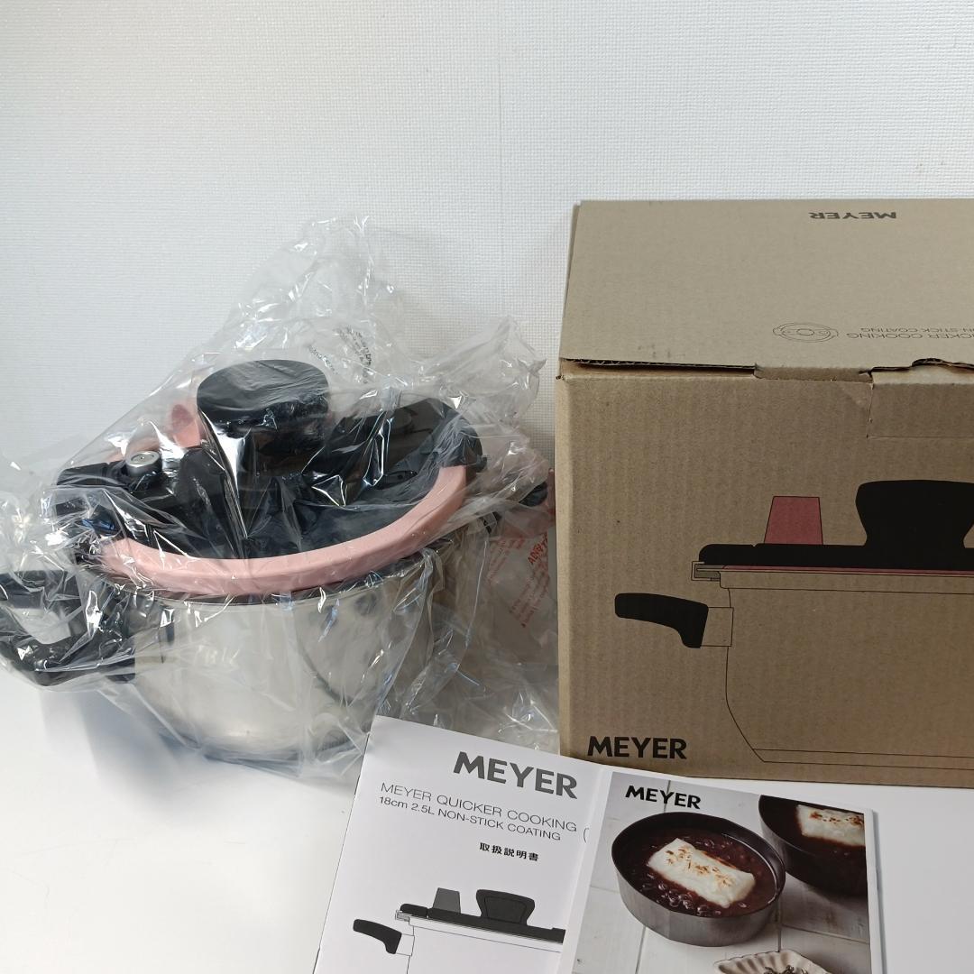未使用品 MAYER マイヤー 圧力鍋 クイッカークッキング 18㎝ サクラ