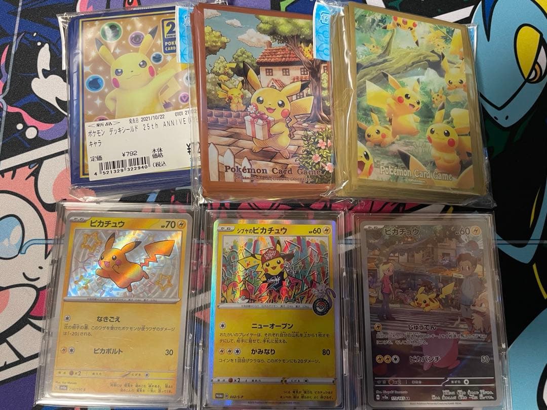 く*の様 ポケモンカード　ピカチュウプロモ　まとめ売り