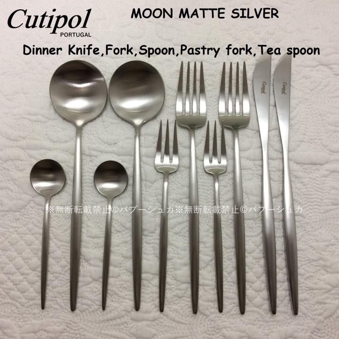 tororo_totoro MOON　マットシルバー　５種×各４ となりのトトロ 「月夜の晩に」 ウォッシュタオル | どんぐり共和国