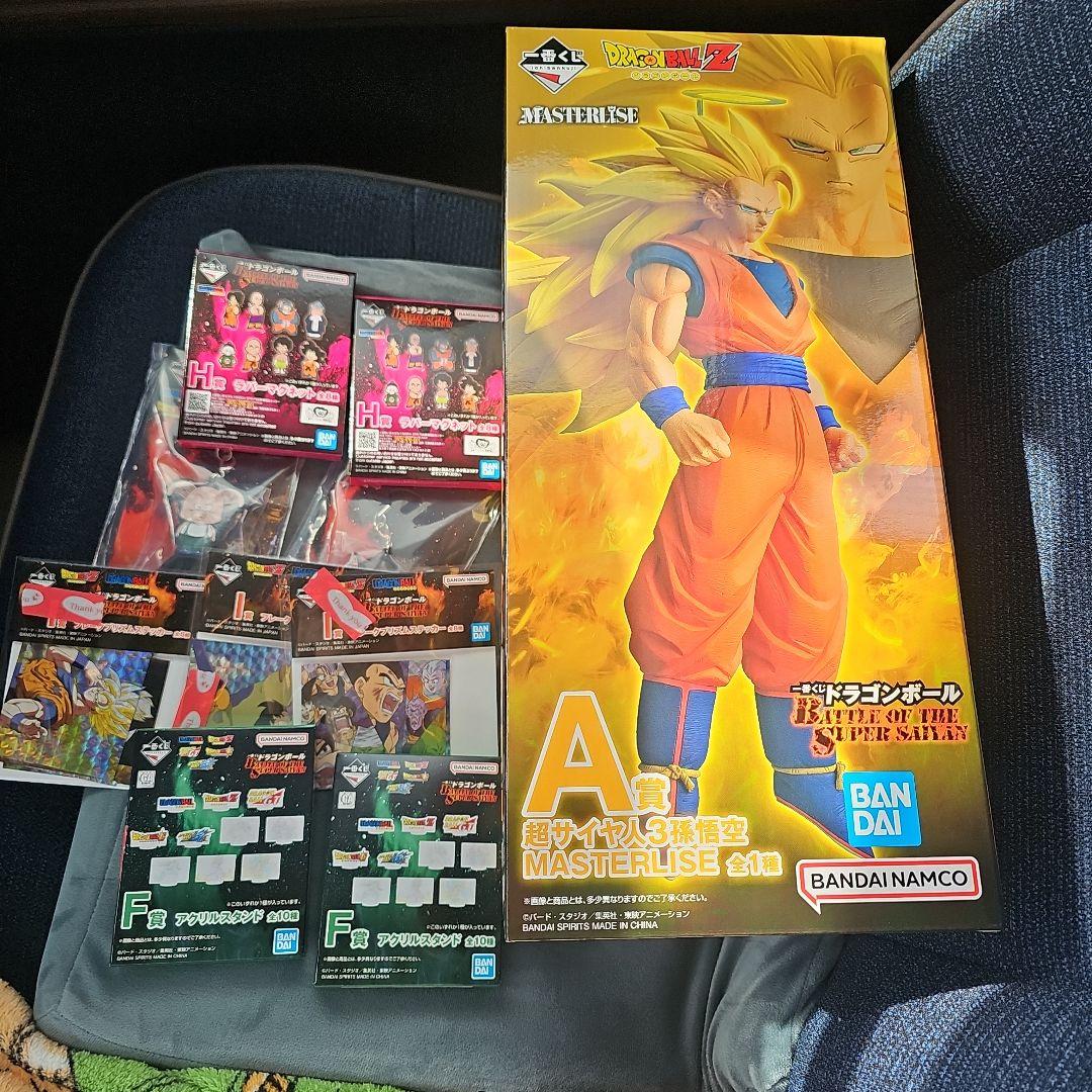 【新品未開封】一番くじドラゴンボール A賞