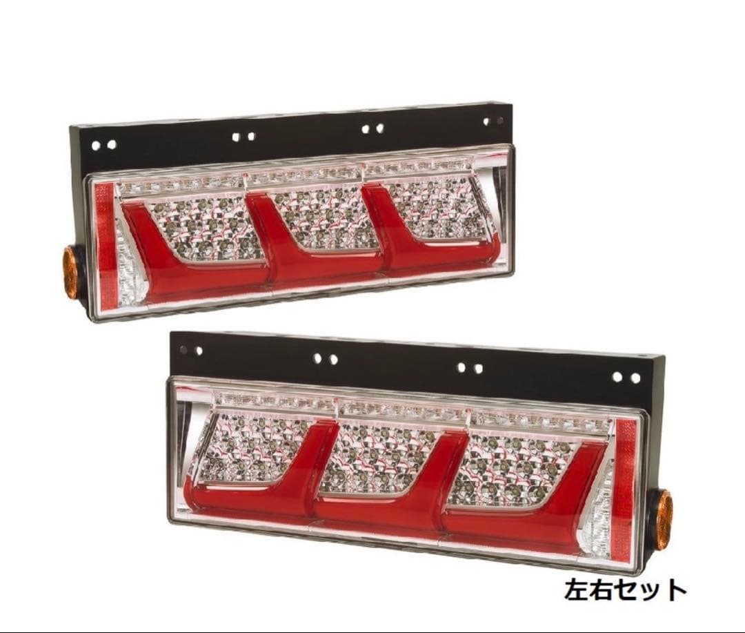 新品　KOITO シーケンシャル　テールランプ　左右セット