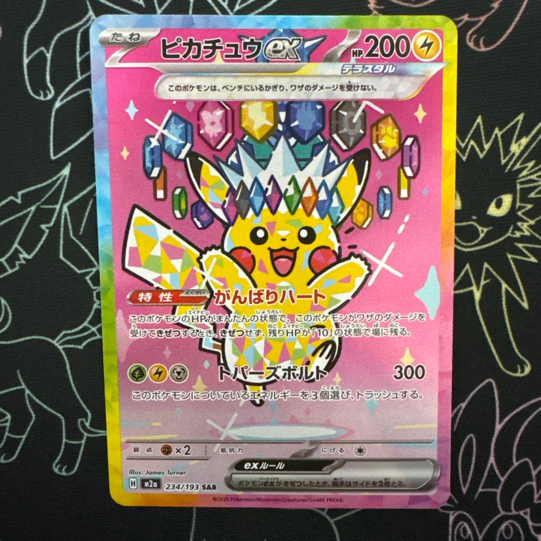 トランポリン大統領（プロフ確認願います） トランプ大統領“過去最長”演説 実績アピールも新たな政策なし（2026年2