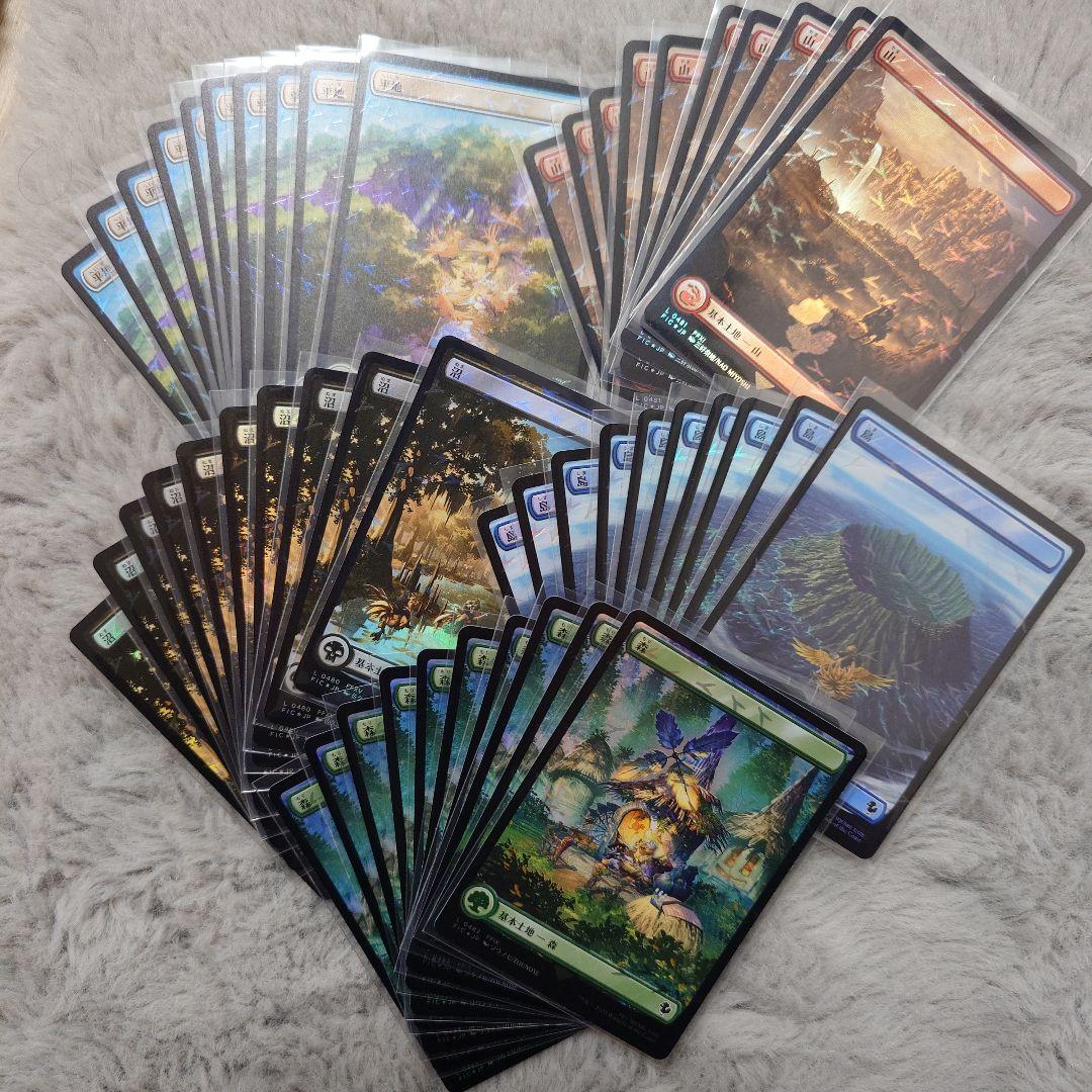 チョコボバンドル　日本語　基本土地　各10枚　チョコボトラック　FF mtg